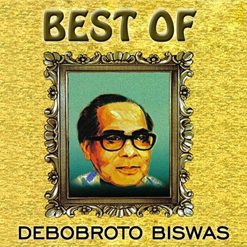 E Sudhu Alsh - Various Artists