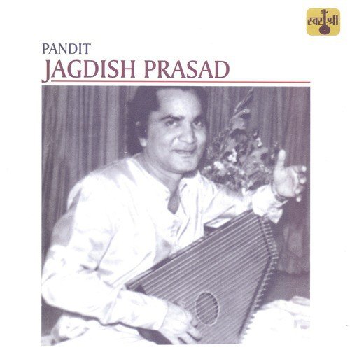 Man Mohan Shyam Rasiya   Raag Khamaj   Teen Taal - Pandit Jagdish Prasad