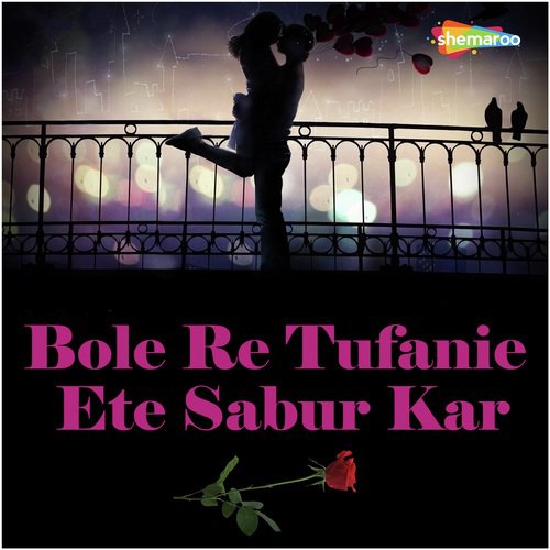 Jabo Jokhan Tor - Ubrato Das