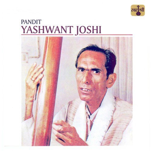 Lade Ladesi Zule   Raag Gaud Malhar   Teen Taal - Pandit Yashwant Joshi