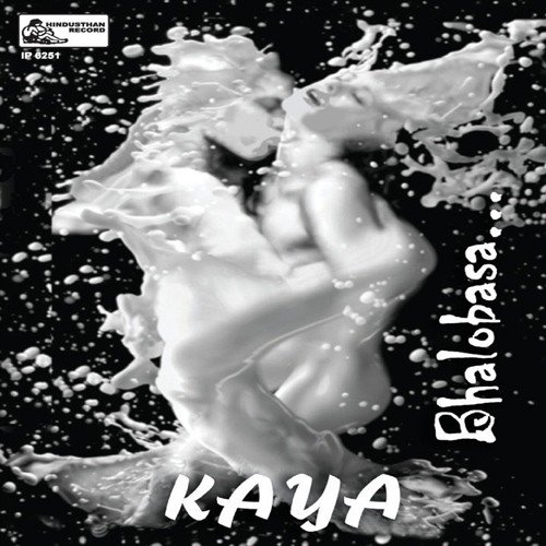 Bandish Fusion - Various Artists