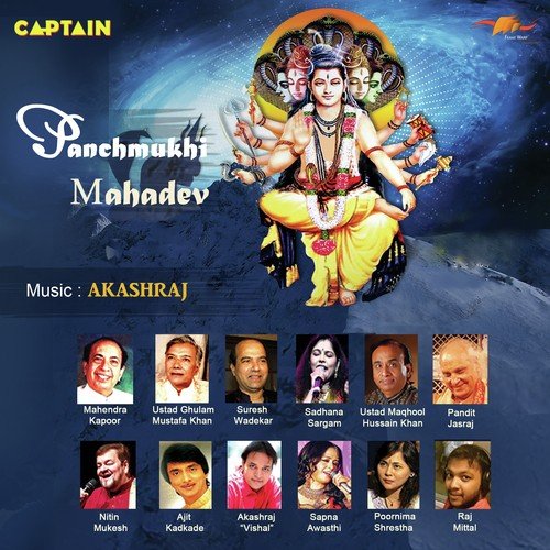 Panchmukhi Hain Shiv Shankar - Akashraj