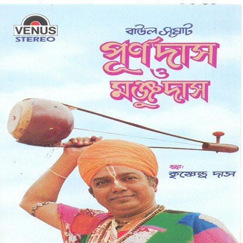 Shindu Kete Tala Diye - Krishnendu Das