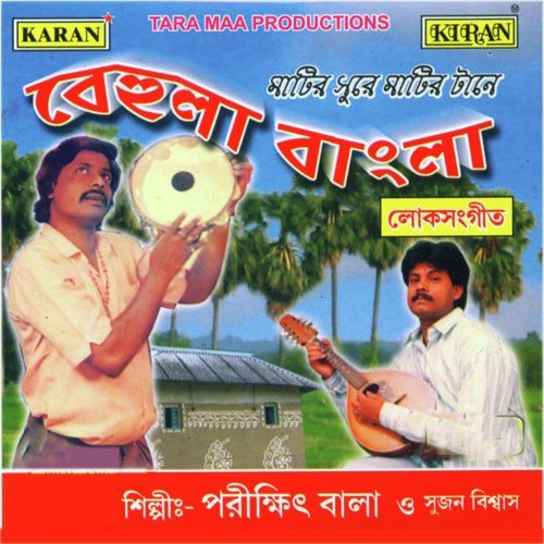 Jay Taka Jay - Various Artists