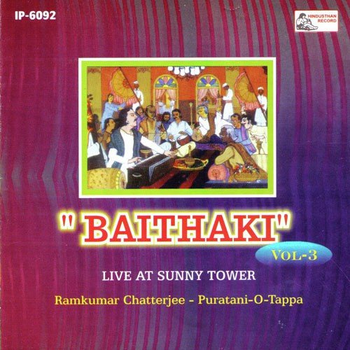 Ekoda Ek Bagher - Ramkumar Chatterjee