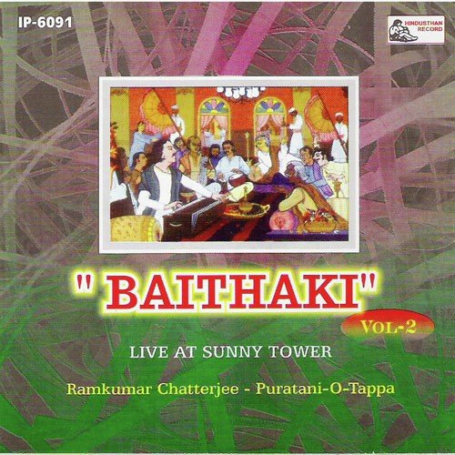 Ey Maalaa To Tomaar (Tappa) - Ramkumar Chatterjee
