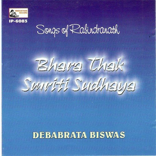 Aadheka Ghumey Nayana - Various Artists