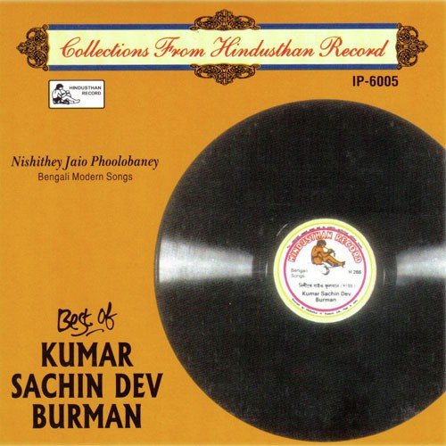 Piya Soney Milana Piyas - Various Artists