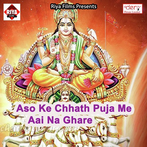 Jaan Khush Raha - Various Artists