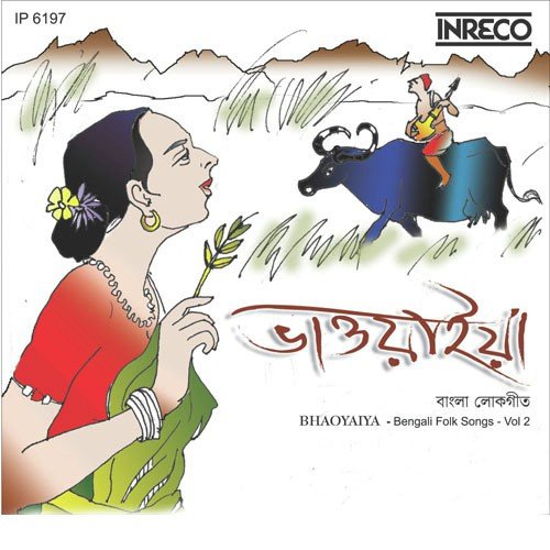 O Ki Shankher Shakha - Various Artists