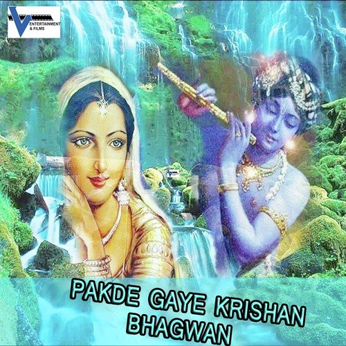 Teri Sab Byadha - Anjali Jain, Shailendra Jain
