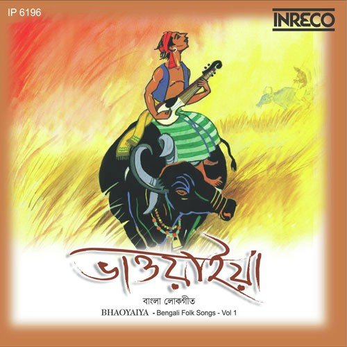 Uttarey Na Pahar - Various Artists