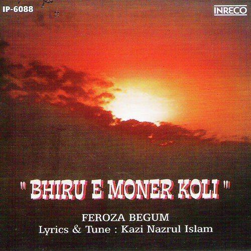 Ami Jaar Nupurer - Firoza Begum