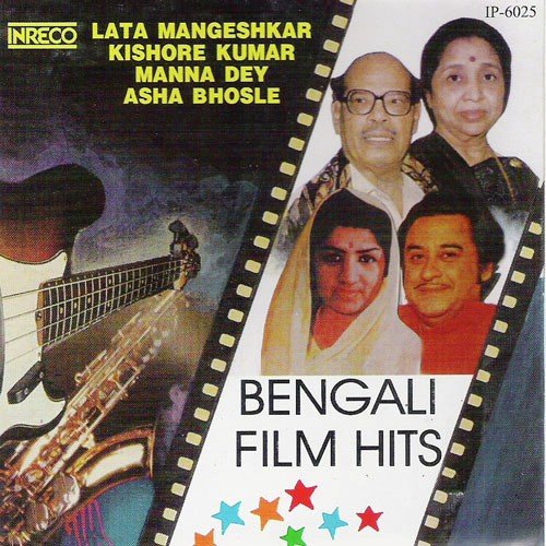 Tui Jato Phool - Various Artists