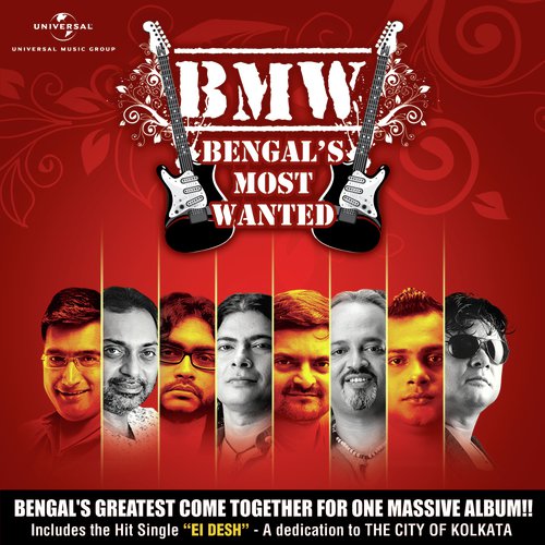 Ei Desh (Album Version) - Various Artists