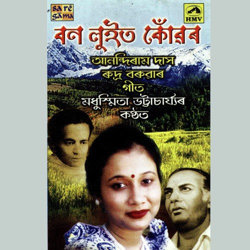 Silat - Various Artists