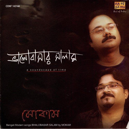Kichu Din Elomelo Phire Aasa - Various Artists