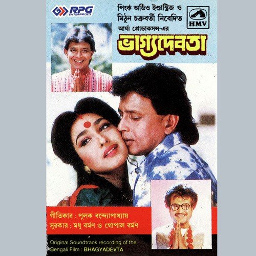Basanta Cabiner Dhare - Various Artists