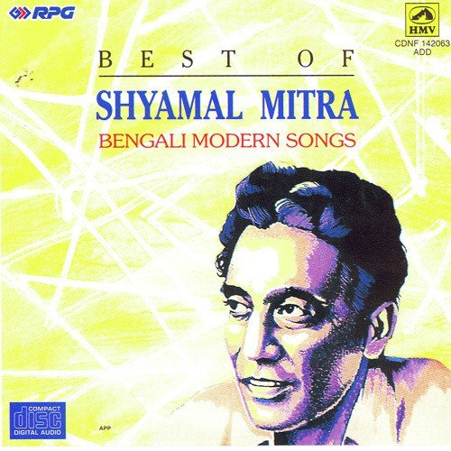 Keno Tumi Phire Ele - Various Artists