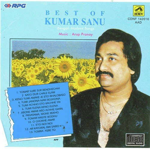 O Chokhe Amar - Kumar Sanu