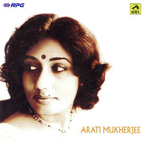 Banya Banya E Aranya - Various Artists
