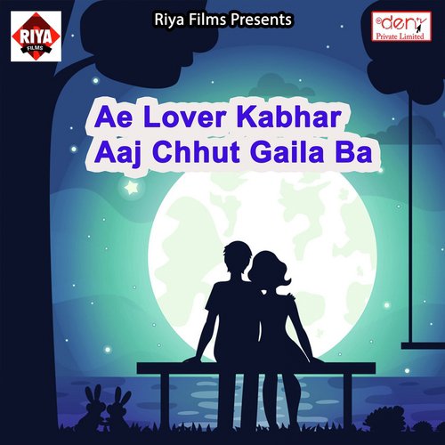 Hamar Tala Khojata Chabhi - Various Artists