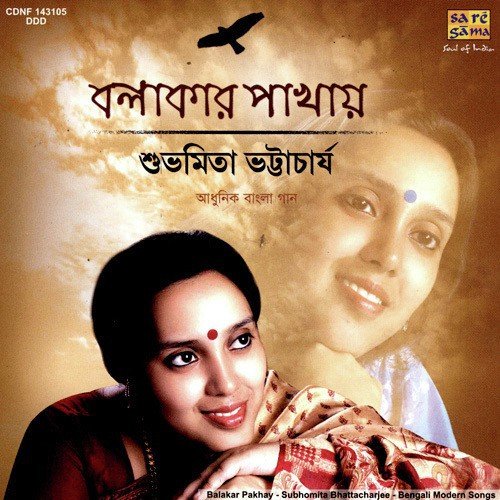 Jhiki Miki Rod - Subhomita Bhattacharjee