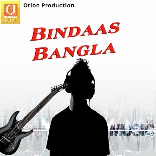 Mama Mia - Dibyendu Mukherjee
