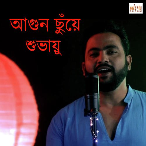Agun Chhuye - Shubhayu