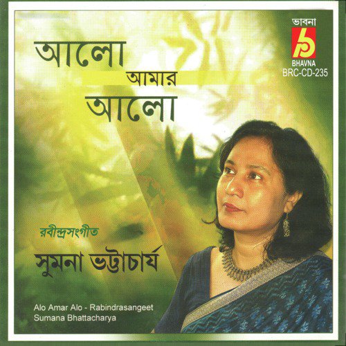 Adhar Elo Bole - Sumana Bhattacharya