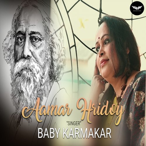 Aamar Hridoy - Baby Karmakar