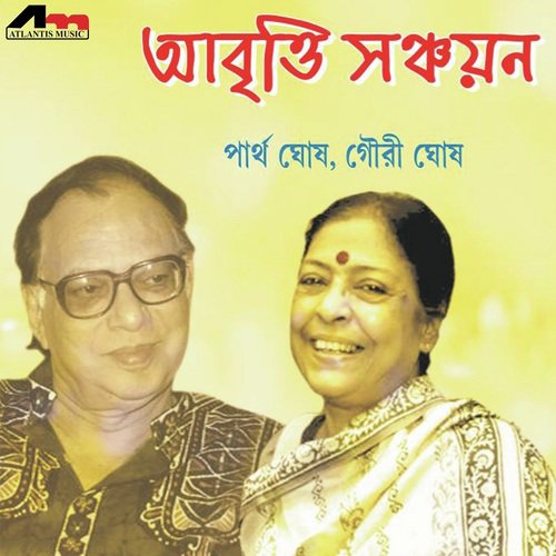 Shankar Guha Niogi - Partha Ghosh, Gouri Ghosh