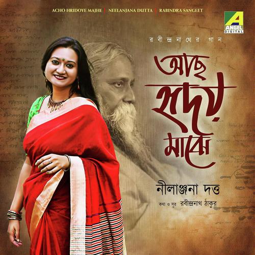Shanganagagane Ghor Ghanaghata - Neelanjana Dutta