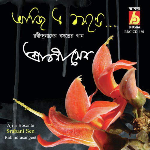 Eto Din Je Bosechhilem - Srabani Sen