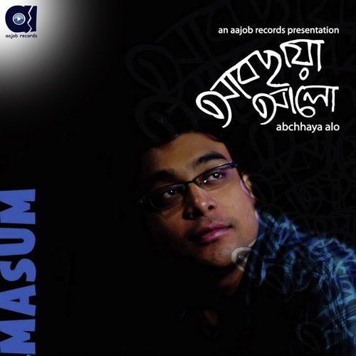 Bondhu Kolo - Joy Shahriar