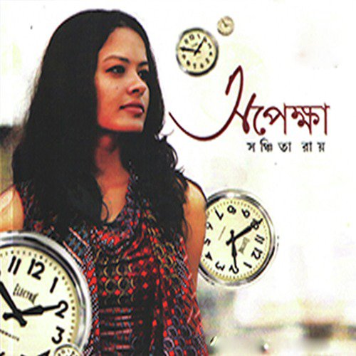 Apekhha - Sanchita Roy