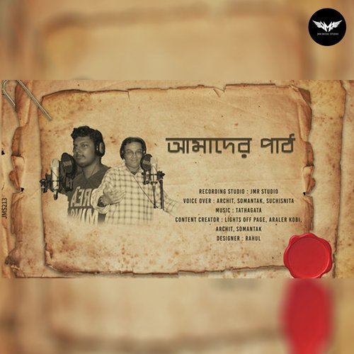 Somaj - ARCHIT BOSE, SOMANTAK NANDI