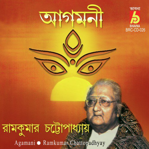 Shefali Surovhi Jaga - Ramkumar Chattopadhyay