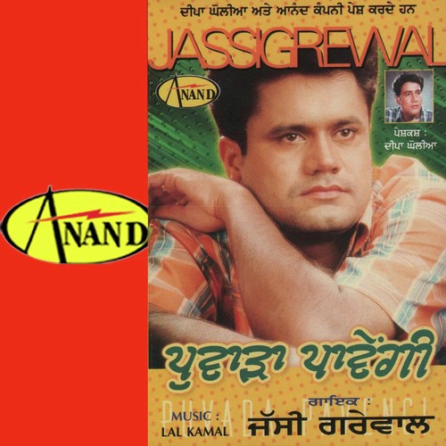 Ikk Tu Pyara - Jassi Grewal