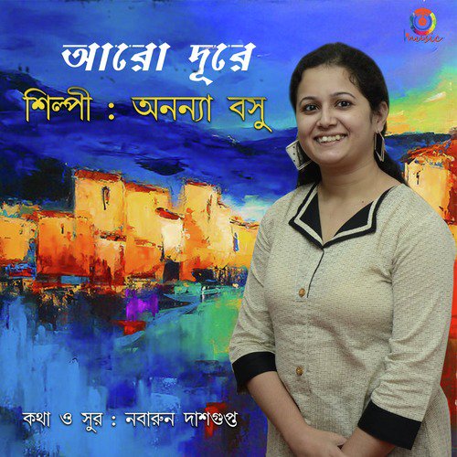 Ek Phota Sindure - Ananya Basu