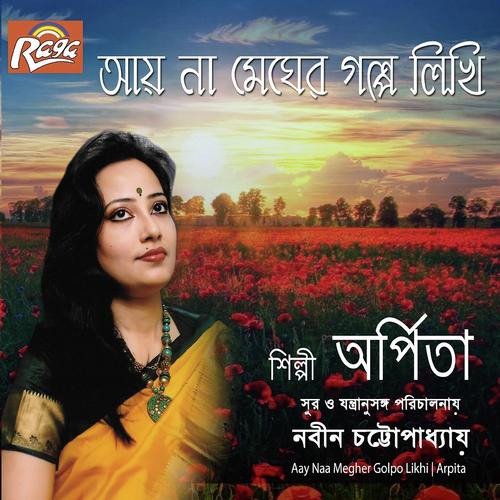 Obhiman Kore Tumi - Arpita