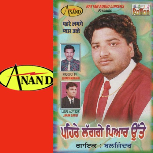 Pehre Lagge Pyar Utte - Baljinder