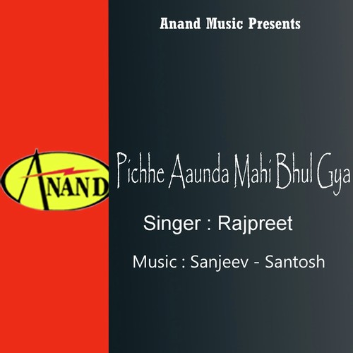 Pee Ke Aa Gya Daru - Rajpreet