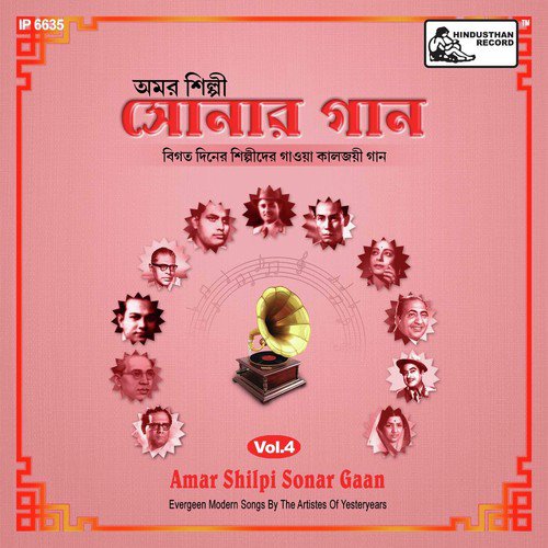 Rupashi Dohai Tomaar - Lata Mangeshkar, Subir Sen, Usha Mangeshkar, Ravindra Jain