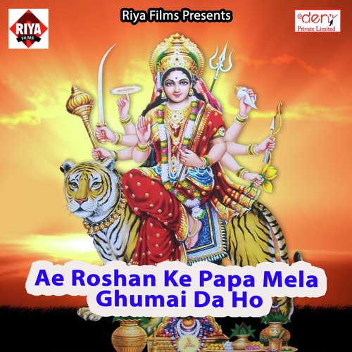 Aso Karab Navratra Saiya - Various Artists