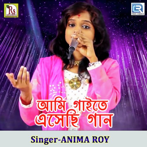 Ami Gaite Esechi Gan - Anima Roy
