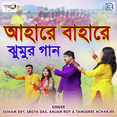 Ahare Bhare - Anjan Roy, Srota Das, Tanusree Acharjee, Soham Dey