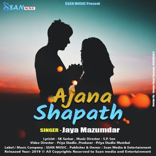 Ajana Shapath - Jaya Majumdar