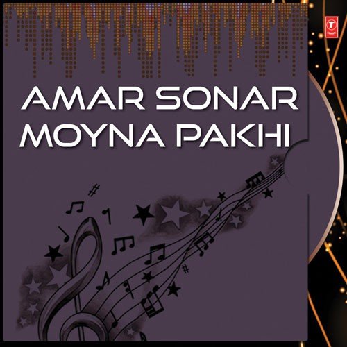 Amar Ma Jano Kandey - Sabina Yeasmin