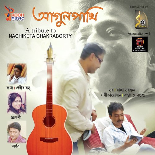 Agunpakhi - Arnab Chakraborty, Srabanee Giri